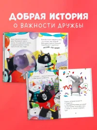 Котенок Шмяк и Сырник - друзья навек 3