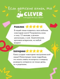 30 дней до Нового года 3