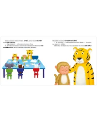 Обезьянка грустит 7