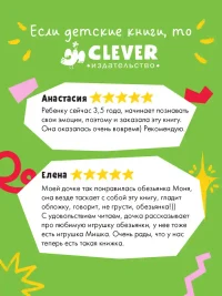 Обезьянка грустит 2