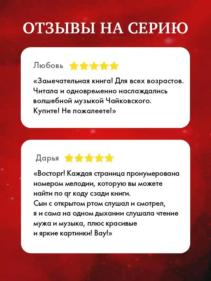 Лебединое озеро.Музыкальный театр 3