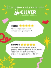 Самый лучший друг 2