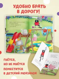 Котенок Шмяк - заботливый брат 3