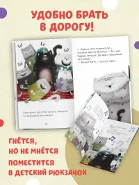Котёнок Шмяк пой не бойся! 3
