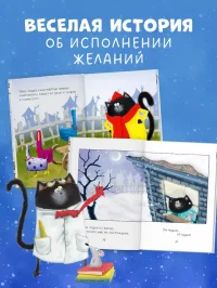 Котенок Шмяк. Падай снежок! 3