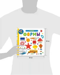 Первые знания. Фотокнига Формы 7