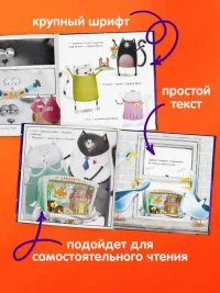 Праздничные истории 5