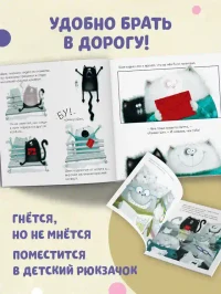 С любовью Шмяк. Книжка с наклейками 6