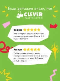 С Новым годом Шмяк! 2