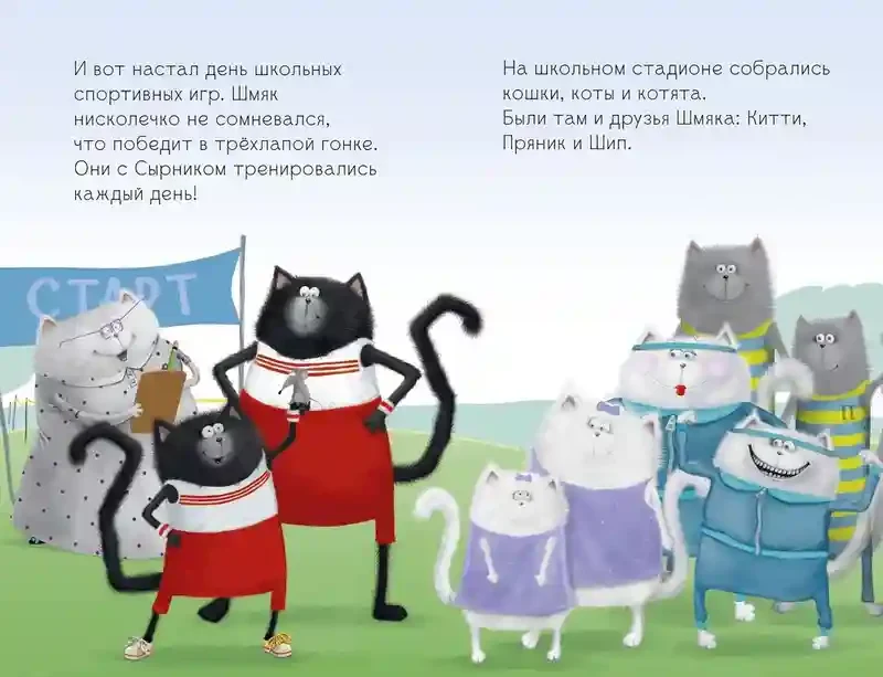 Как порадовать папу 3