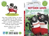 Как порадовать папу 6