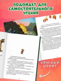 Крошка Венди и дом на дереве 7