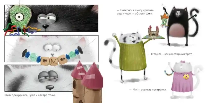 Котенок Шмяк Лучший подарок для мамы и папы 4