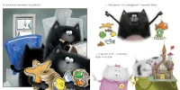Котенок Шмяк Лучший подарок для мамы и папы 5