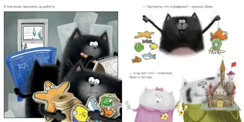 Котенок Шмяк Лучший подарок для мамы и папы 5