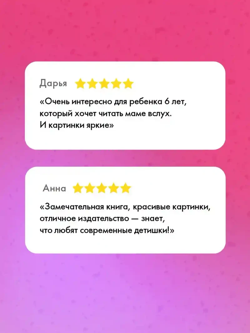 Котенок Шмяк на фабрике мороженого 3