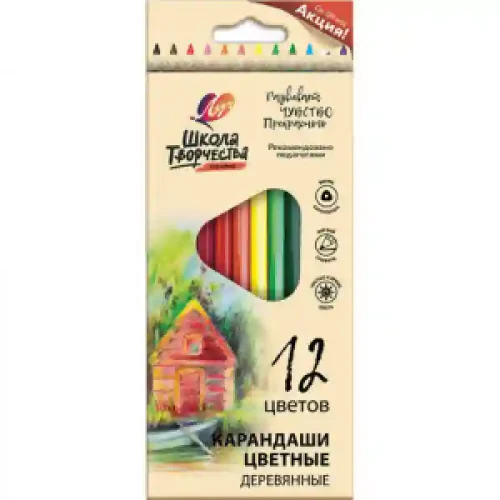 Creioane 18cul. Школа Творчества ЛУЧ (8)