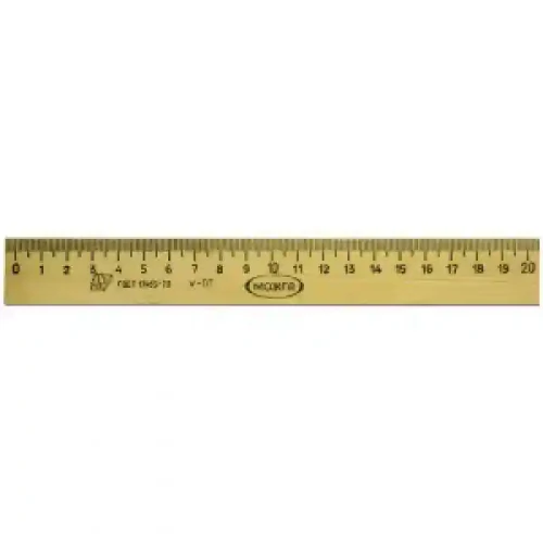 Rigla din lemn 20cm. (12)