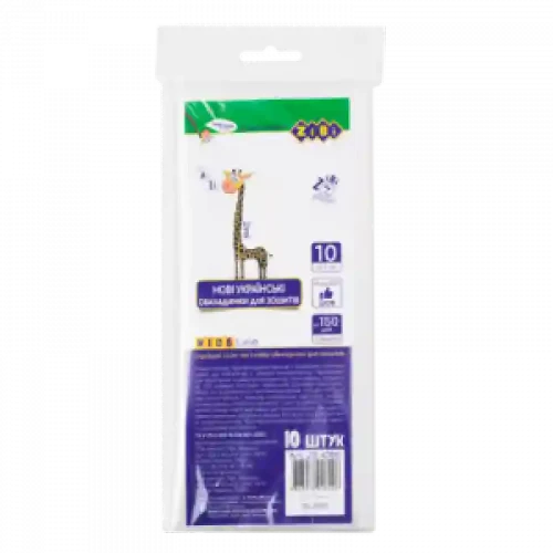 Set Invelitori A5, 150 Microns, 10Pcspack, Kids Line ZB.4705