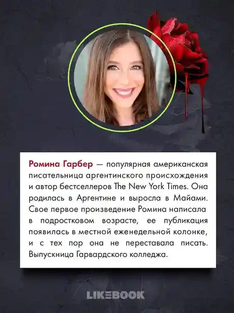 Замок проклятых 7