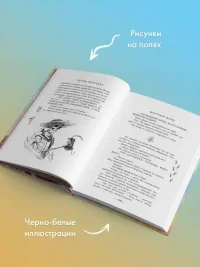 Мрачный Жнец 8