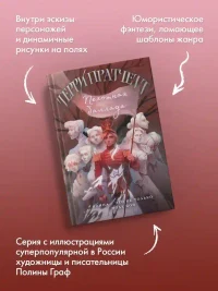 Пехотная баллада 4
