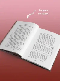Пехотная баллада 7