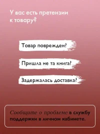 Пехотная баллада 8