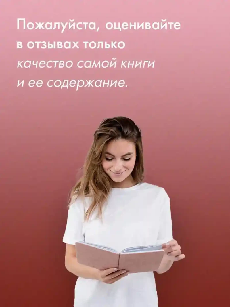 Пехотная баллада 9