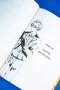 Настоящее пробуждение. Real Awakening. Книга 3 12