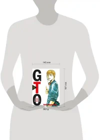 GTO. Крутой учитель Онидзука. Книга 1 7
