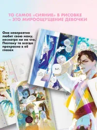 Мама вышла замуж по контракту. Том 1 5
