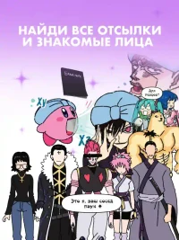 Еще более наглядная анатомия 5