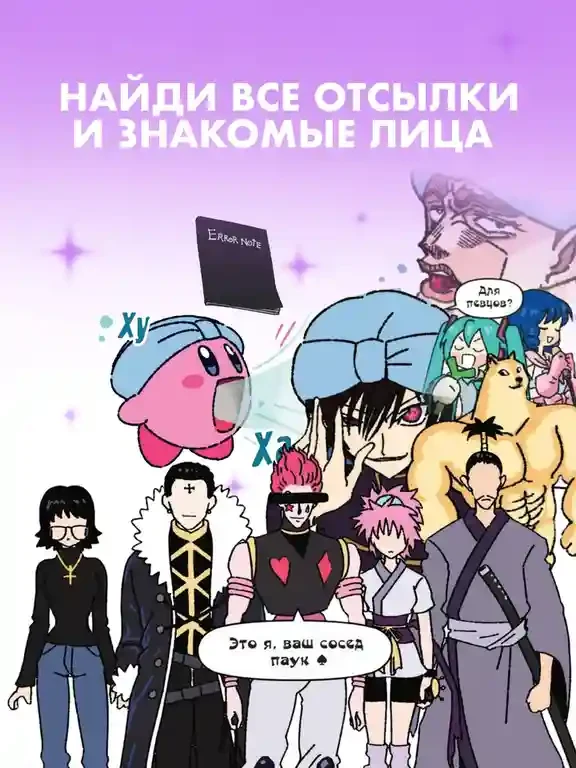 Еще более наглядная анатомия 5