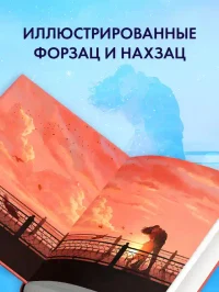 ЛюбовьНенависть 6