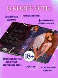 140 ударов в минуту 6