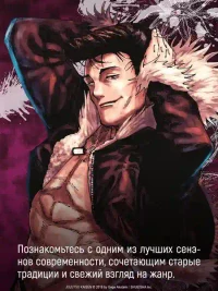 Магическая битва. Кн. 14. Baka Survivor! Фора для отстающих 7