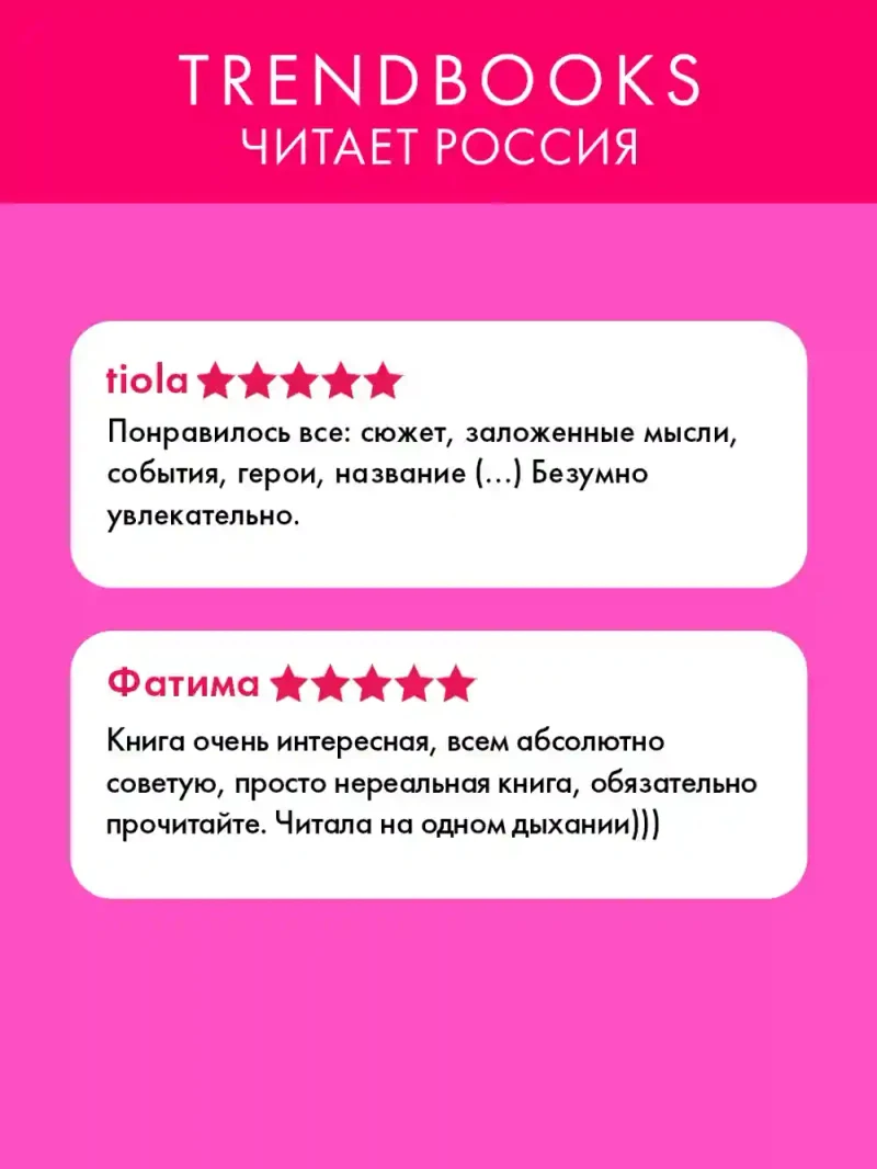 Парадокс Севера 2