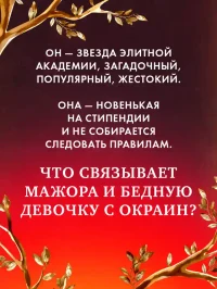 Парадокс Севера 5