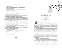 Золото 6