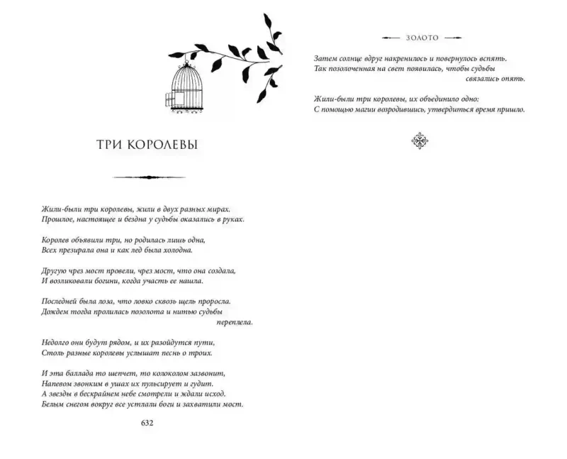 Золото 7