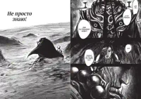 Клинки хранителей Кн. 1 22
