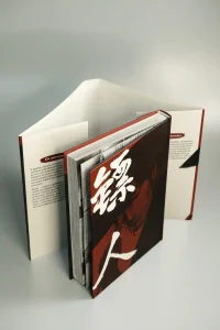 Клинки хранителей Кн. 1 10