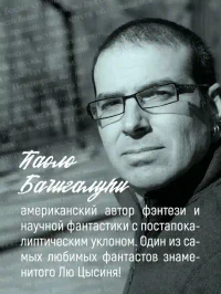 Навола 7