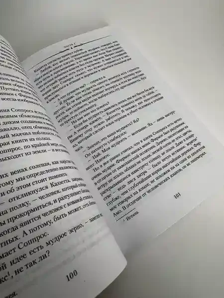 Навола 16