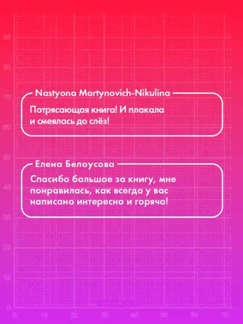 Хорошая девочка