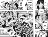 One Piece. Большой куш. Кн. 22. Дорога ведущая к солнцу 16