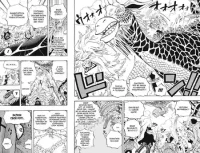 One Piece. Большой куш. Кн. 22. Дорога ведущая к солнцу 17