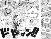 One Piece. Большой куш. Кн. 22. Дорога ведущая к солнцу 19
