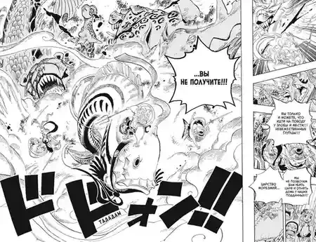 One Piece. Большой куш. Кн. 22. Дорога ведущая к солнцу 19